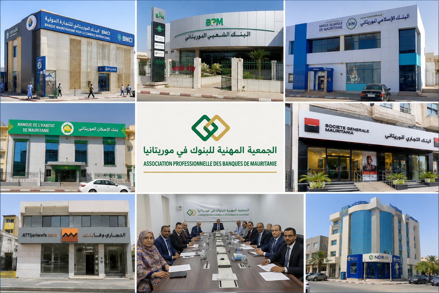 البنوك تؤكد استمرار خدمات الصرافات الآلية بشكل طبيعي