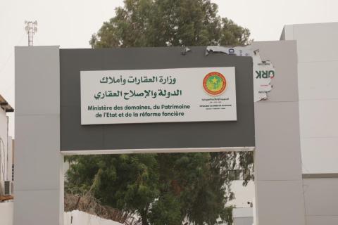 وزارة العقارات تتوعد بإزالة البناء المخالف