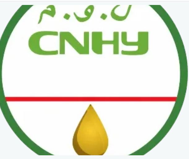 انتهاء عقد «أداكس إنيرجي» يفتح سوق المحروقات أمام منافسة دولية