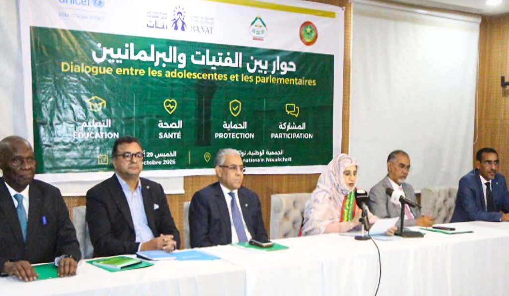 موريتانيا: حوار برلماني مع الفتيات حول التعليم والحماية والمشاركة